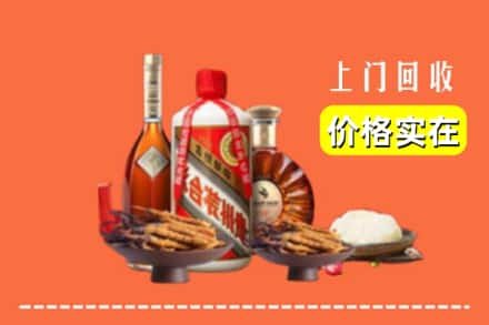 收购资讯:巴中市回收名酒地址