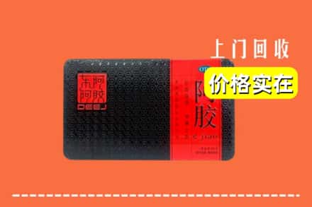 收购资讯:巴中市回收阿胶