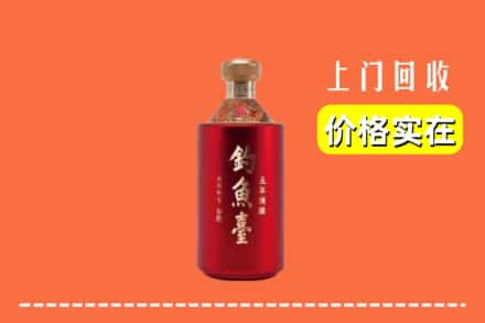 巴中市回收钓鱼台