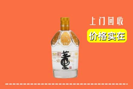 巴中市回收董酒