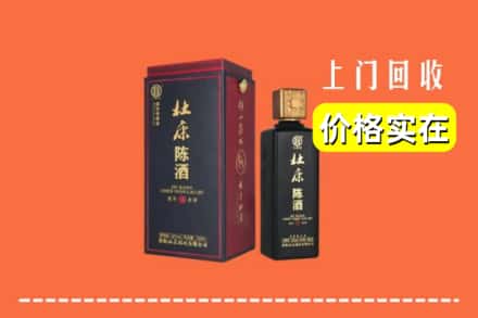 巴中市回收杜康