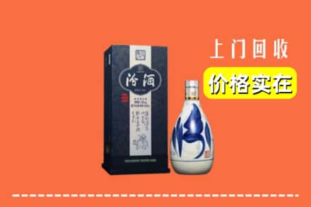 巴中市回收汾酒