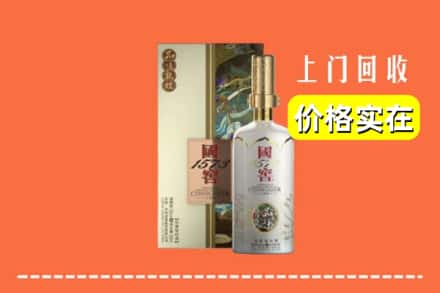 巴中市回收国窖1573