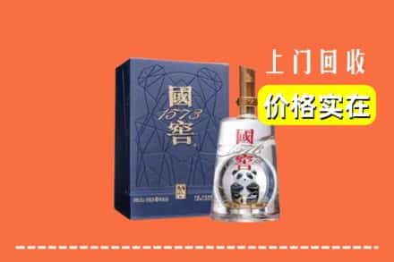 巴中市回收国窖