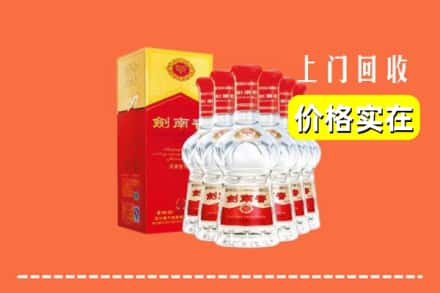 巴中市回收剑南春