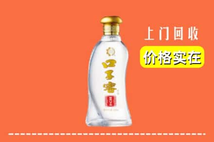巴中市回收口子窖