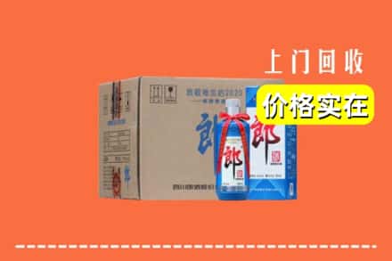 巴中市回收郎酒