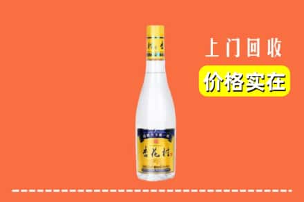 巴中市回收杏花村