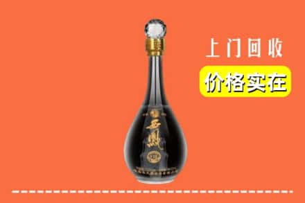 巴中市回收西凤酒